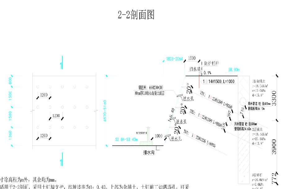淄博临淄区岩土工程设计